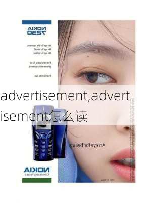 advertisement,advertisement怎么读