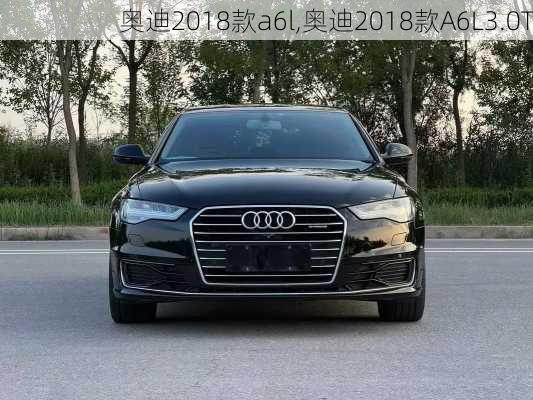 奥迪2018款a6l,奥迪2018款A6L3.0T