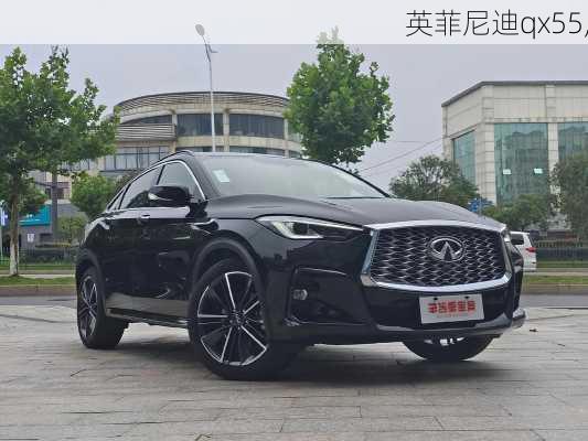 英菲尼迪qx55,