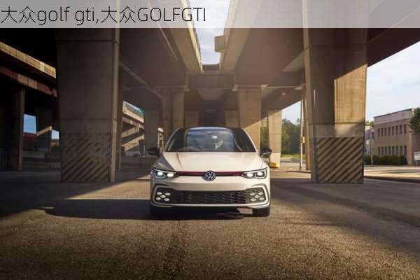 大众golf gti,大众GOLFGTI