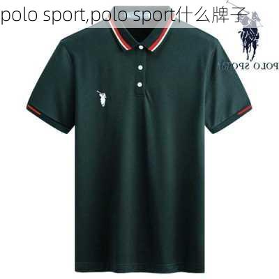 polo sport,polo sport什么牌子